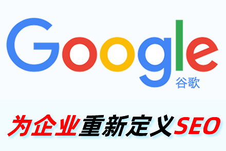 网站优化过程中要把握SEO优化的细节,促进关键词排名